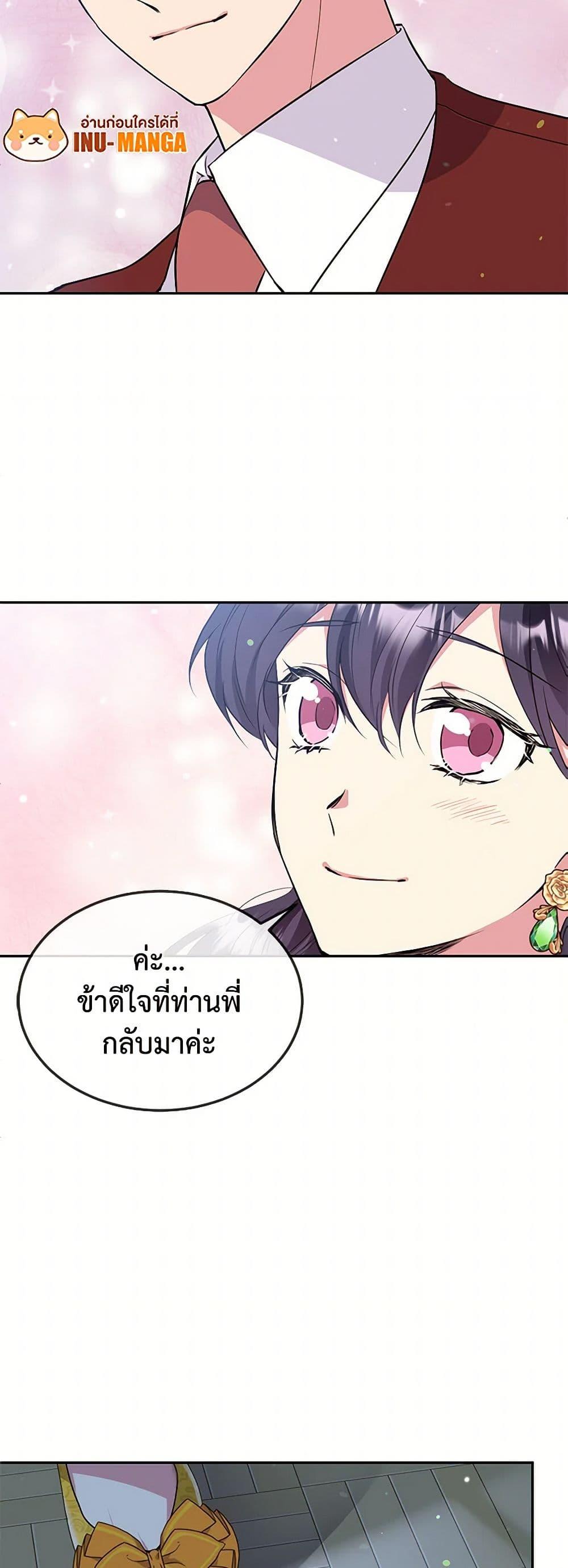 Manga-lc-com อ่านมังงะ อ่านการ์ตูน ออนไลน์ ฟรี My Goal is to Live a Long ตอนที่ 1 2 3 4 5 6 7 8 9 10 11 12 13 14 ฟรี ไม่มีโฆษณา Manga-lc - อ่าน มังงะ อ่าน การ์ตูน ออนไลน์ อ่านมังงะ ฟรี