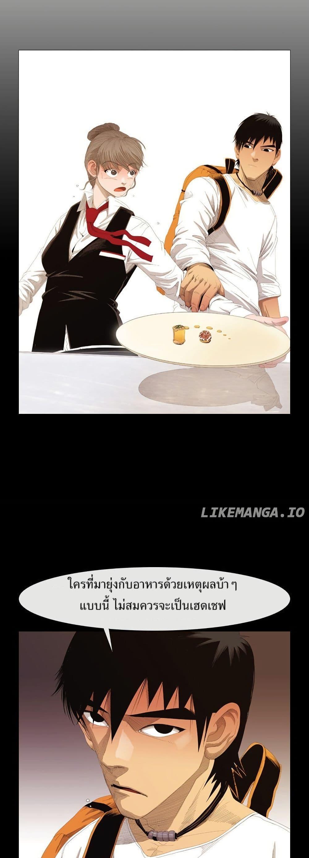 Manga-lc-com อ่านมังงะ อ่านการ์ตูน ออนไลน์ ฟรี Michelin Star ตอนที่ 1 2 3 4 5 6 7 8 9 10 11 12 13 14 ฟรี ไม่มีโฆษณา Manga-lc - อ่าน มังงะ อ่าน การ์ตูน ออนไลน์ อ่านมังงะ ฟรี