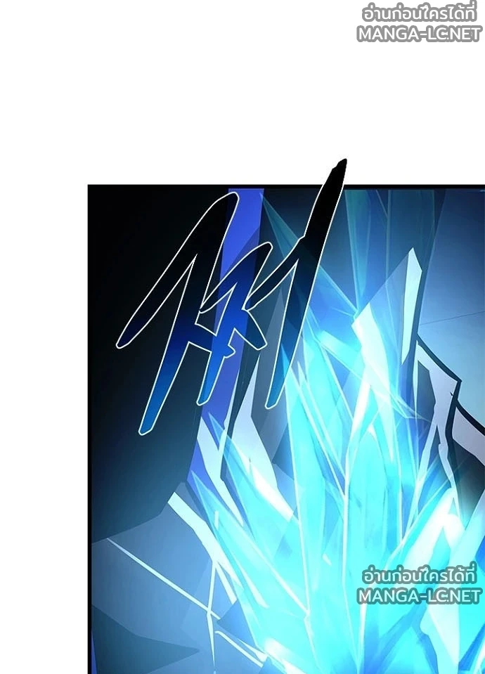 Villain to kill ตอนที่ 243 รูปที่ 157