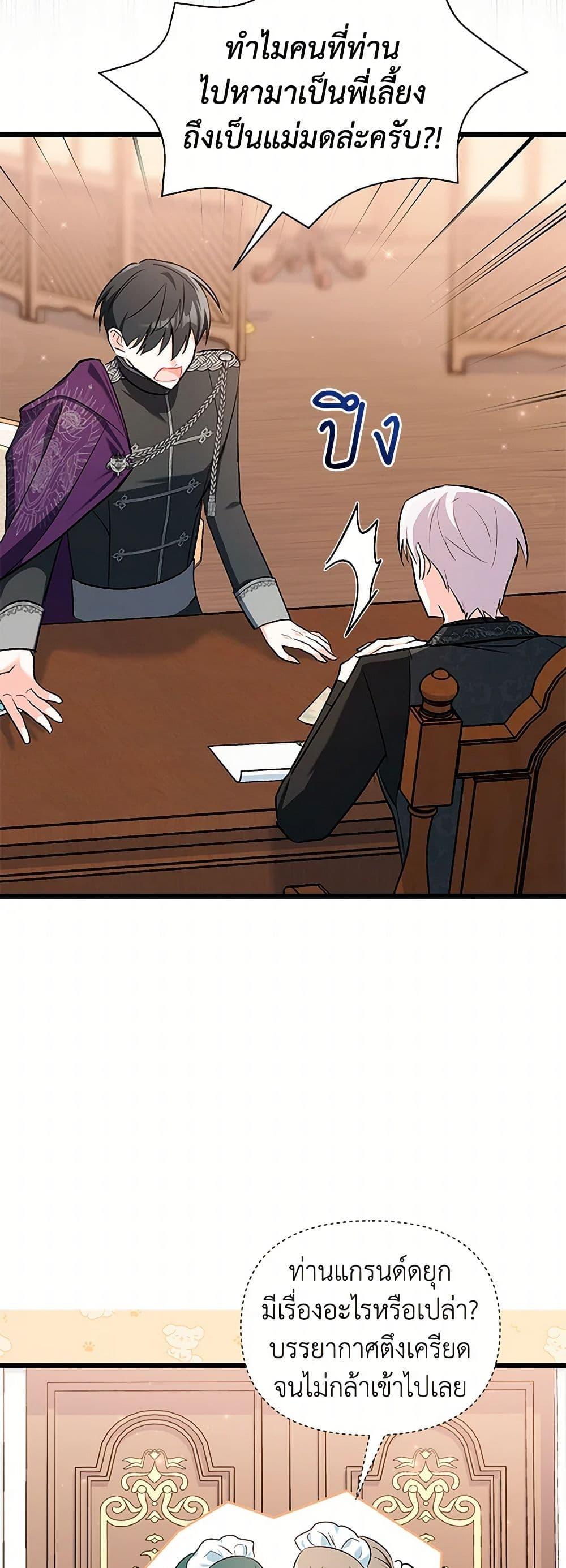 Manga-lc-com อ่านมังงะ อ่านการ์ตูน ออนไลน์ ฟรี Obsessed With Hazel the Sweet Witch ตอนที่ 1 2 3 4 5 6 7 8 9 10 11 12 13 14 ฟรี ไม่มีโฆษณา Manga-lc - อ่าน มังงะ อ่าน การ์ตูน ออนไลน์ อ่านมังงะ ฟรี