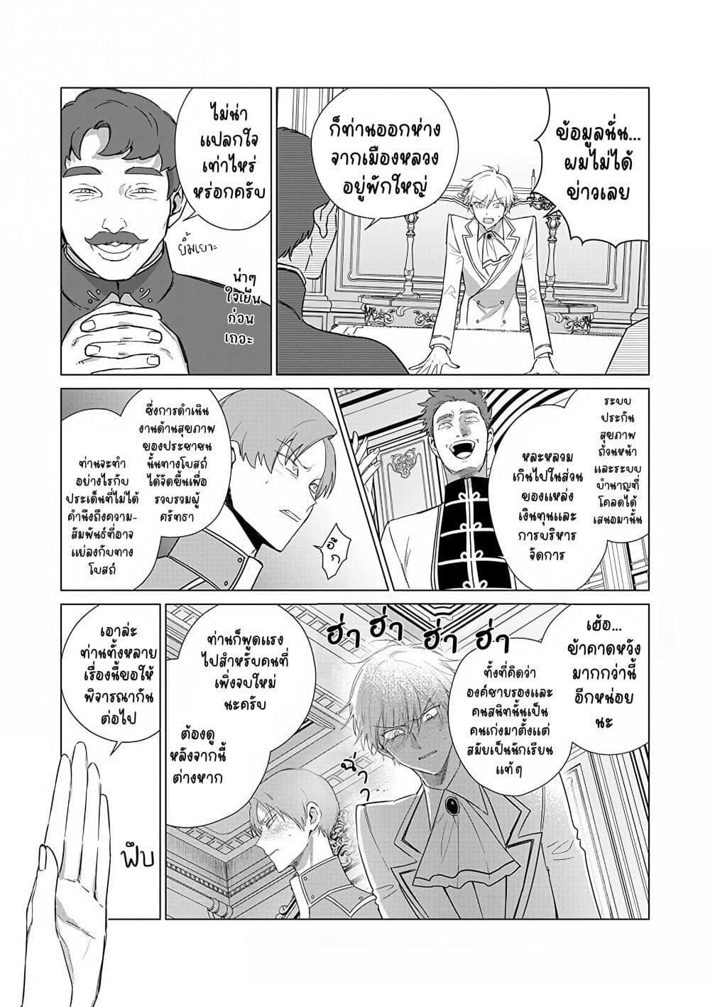 Manga-lc-com อ่านมังงะ อ่านการ์ตูน ออนไลน์ ฟรี Akuyaku Reijou no Naka no Hito ~Danzai sareta Tenseisha no Tame Usotsuki Heroine ni Fukushuu Itashimasu~ ตอนที่ 1 2 3 4 5 6 7 8 9 10 11 12 13 14 ฟรี ไม่มีโฆษณา Manga-lc - อ่าน มังงะ อ่าน การ์ตูน ออนไลน์ อ่านมังงะ ฟรี