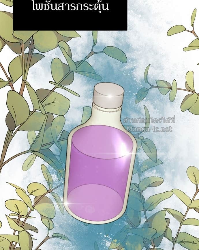 Doujin-Lc- อ่าน โดจิน มังฮวา เกาหลี ญี่ปุ่น จีน แปลไทย ฮีลเลอร์กำมะลอ ตอนที่ 1 2 3 4 5 6 7 8 9 10 11 12 13 14 ฟรี ไม่มีโฆษณา อ่าน โดจิน Manhwa เกาหลี ญี่ปุ่น จีน เรามีครบ คัดมาให้เน้นๆ โดจิน 18+ รับประกันความฟินโดย Doujin Lc