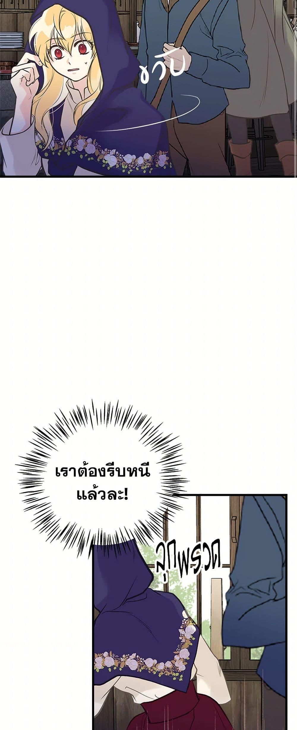 Manga-lc-com อ่านมังงะ อ่านการ์ตูน ออนไลน์ ฟรี My Sister Picked up the Male Lead ตอนที่ 1 2 3 4 5 6 7 8 9 10 11 12 13 14 ฟรี ไม่มีโฆษณา Manga-lc - อ่าน มังงะ อ่าน การ์ตูน ออนไลน์ อ่านมังงะ ฟรี