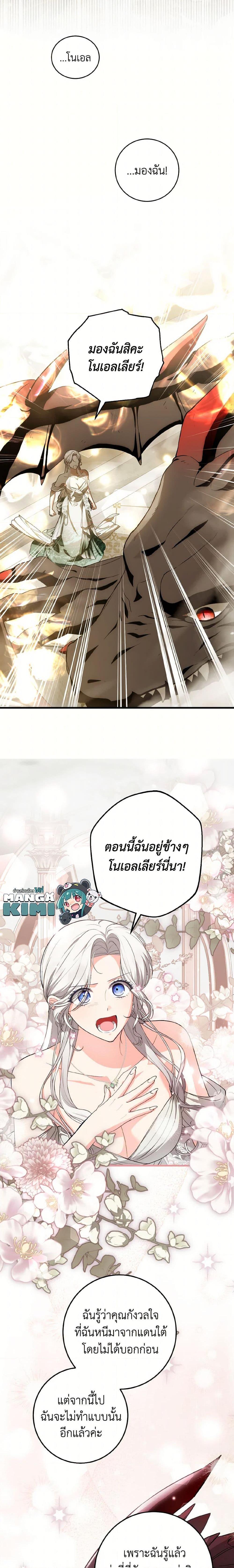 Manga-lc-com อ่านมังงะ อ่านการ์ตูน ออนไลน์ ฟรี The Heroine Wants Me As Her Sister-in-Law ตอนที่ 1 2 3 4 5 6 7 8 9 10 11 12 13 14 ฟรี ไม่มีโฆษณา Manga-lc - อ่าน มังงะ อ่าน การ์ตูน ออนไลน์ อ่านมังงะ ฟรี