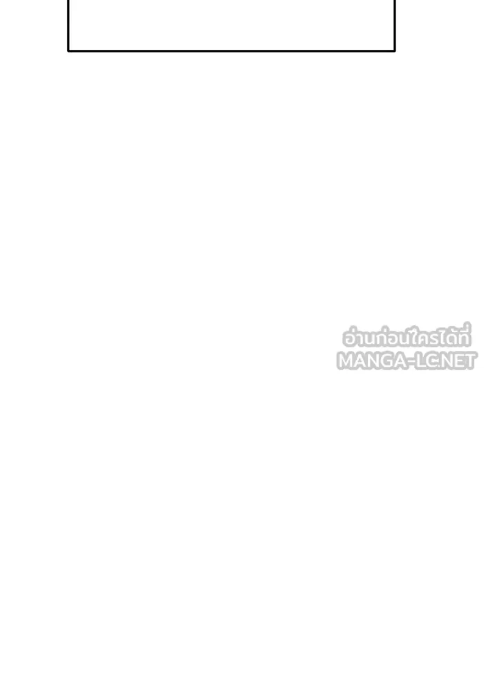 ช่วยเปลี่ยนฉันที ตอนที่ 309. ซีซัน 3 ฮยอนยอจู 4 รูปที่ 144