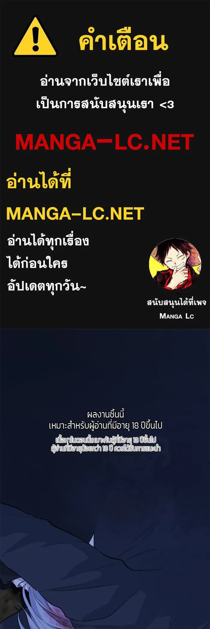 เปย์นี้เพื่อนาย My Sugar Baby ตอนที่ 56 ภาคดีวีนากอมเมเดีย  ฉันคือ รูปที่ 1