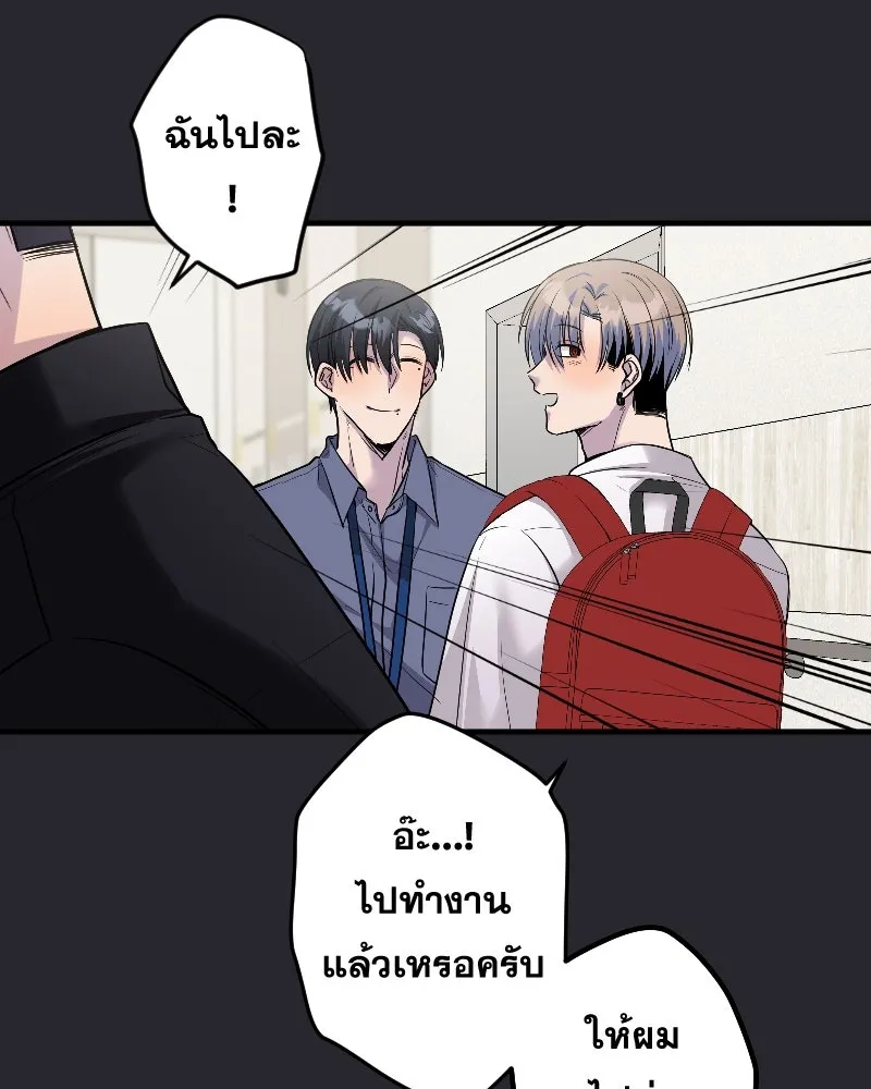 Promise of Death ตอนที่ ep26  สัญญา (จบซีซั่น 1 ) รูปที่ 19