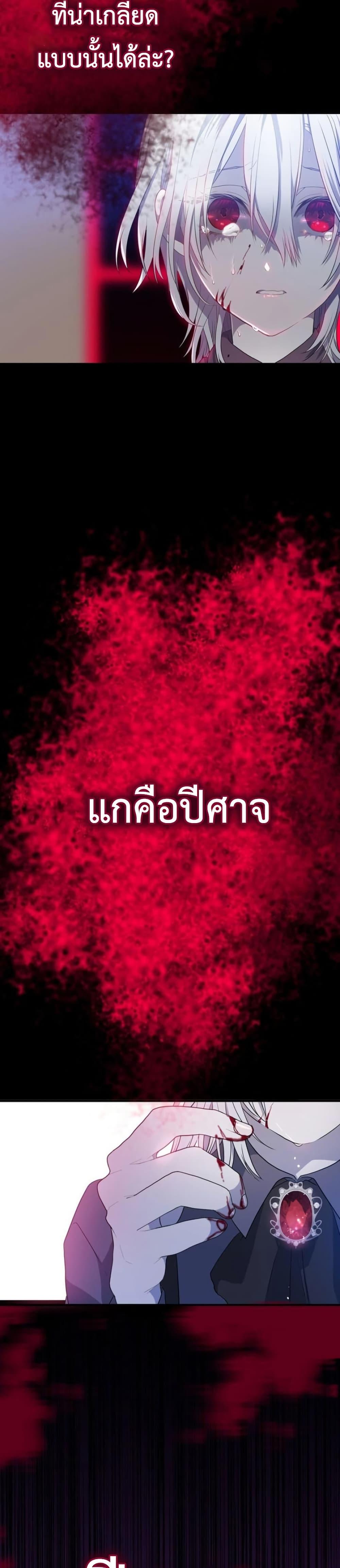 Manga-lc-com อ่านมังงะ อ่านการ์ตูน ออนไลน์ ฟรี My Childhood Friends Are trying to Kill Me ตอนที่ 1 2 3 4 5 6 7 8 9 10 11 12 13 14 ฟรี ไม่มีโฆษณา Manga-lc - อ่าน มังงะ อ่าน การ์ตูน ออนไลน์ อ่านมังงะ ฟรี