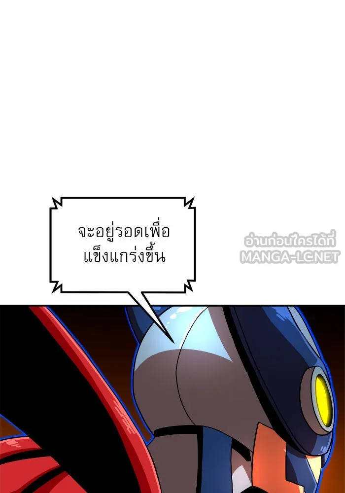 Double Click ตอนที่ 72 รูปที่ 78