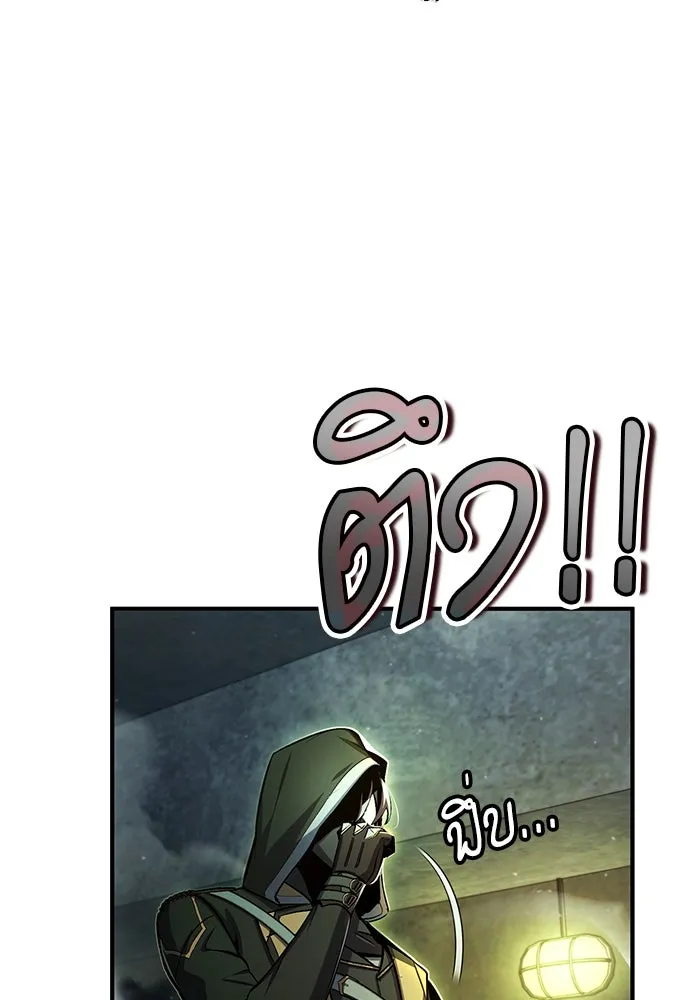 ศาสตราจารย์จำเป็นแห่งอะคาเดมี ตอนที่ 81 รูปที่ 89