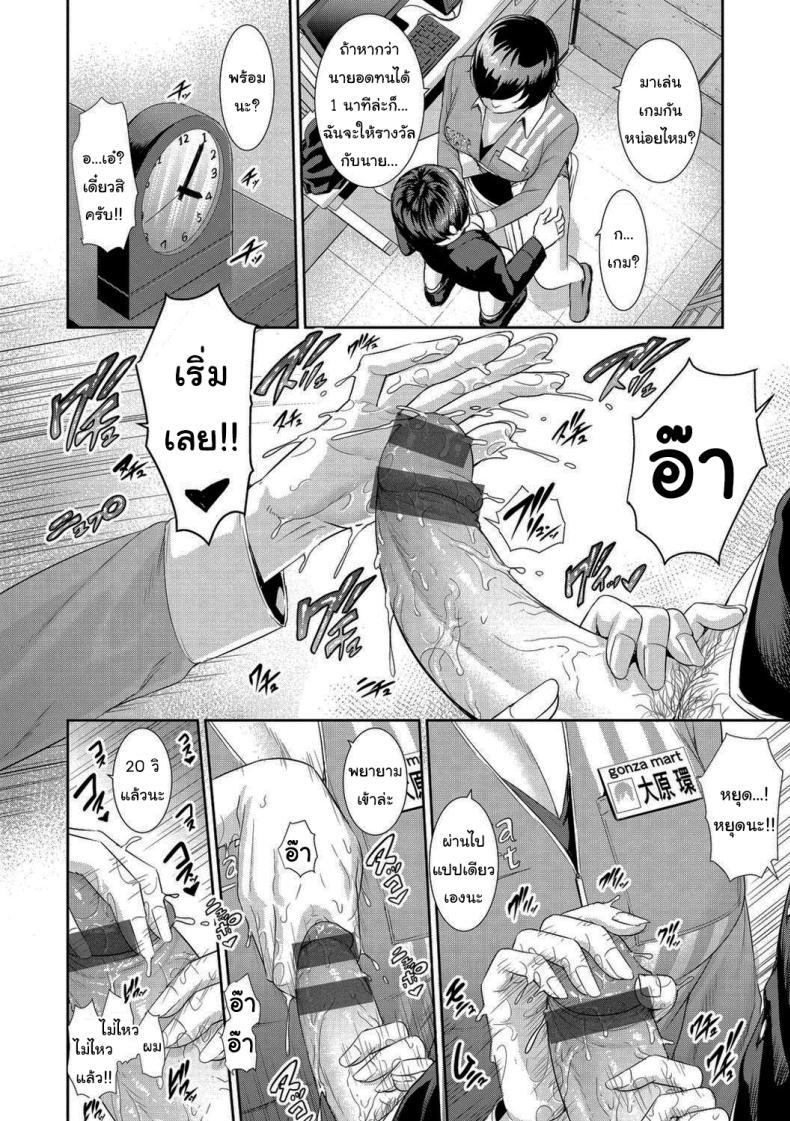 Doujin-Lc- อ่าน โดจิน มังฮวา เกาหลี ญี่ปุ่น จีน แปลไทย บทลงโทษ เด็กโรคจิต [Gonza] ตอนที่ 1 2 3 4 5 6 7 8 9 10 11 12 13 14 ฟรี ไม่มีโฆษณา อ่าน โดจิน Manhwa เกาหลี ญี่ปุ่น จีน เรามีครบ คัดมาให้เน้นๆ โดจิน 18+ รับประกันความฟินโดย  Doujin Lc