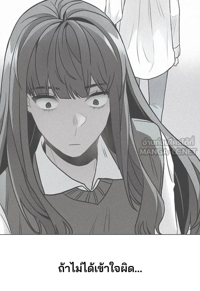 รักผิดแผน ตอนที่ 6 รูปที่ 9