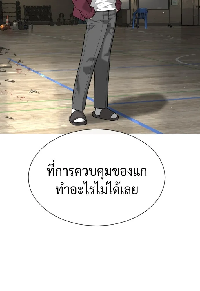 นักฆ่าย้อนวัย ตอนที่ 101 รูปที่ 16