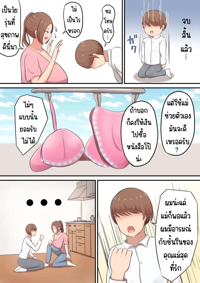 Doujin-Lc- อ่าน โดจิน มังฮวา เกาหลี ญี่ปุ่น จีน แปลไทย แม่รับได้หมด [Shirakumo Zen] Mune mo Shiri mo Utsuwa mo Dekai Haha ni Seiyoku Zenbu Uketomete Moratta! ตอนที่ 1 2 3 4 5 6 7 8 9 10 11 12 13 14 ฟรี ไม่มีโฆษณา อ่าน โดจิน Manhwa เกาหลี ญี่ปุ่น จีน เรามีครบ คัดมาให้เน้นๆ โดจิน 18+ รับประกันความฟินโดย  Doujin Lc