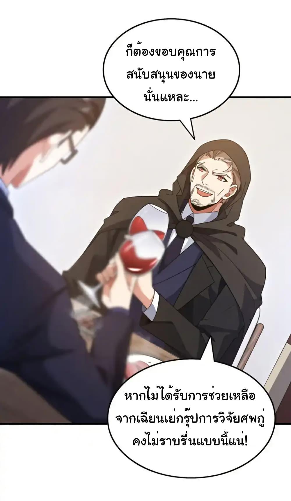 Manga-lc-com อ่านมังงะ อ่านการ์ตูน ออนไลน์ ฟรี Chu Chen, The Trash Son-in-Law ตอนที่ 1 2 3 4 5 6 7 8 9 10 11 12 13 14 ฟรี ไม่มีโฆษณา Manga-lc - อ่าน มังงะ อ่าน การ์ตูน ออนไลน์ อ่านมังงะ ฟรี