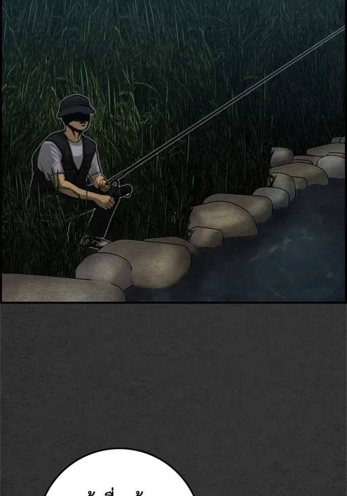 ตกศพสยอง ตอนที่ 20 รูปที่ 127