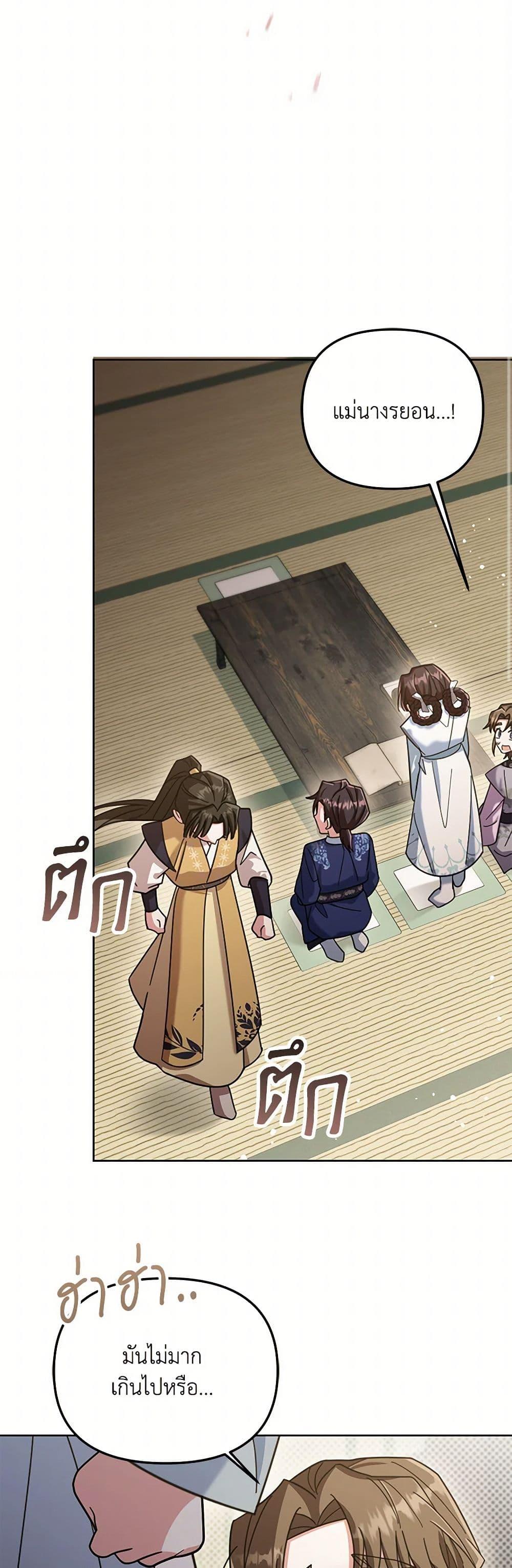 Manga-lc-com อ่านมังงะ อ่านการ์ตูน ออนไลน์ ฟรี The Overflowing Elixir of the Fallen House ตอนที่ 1 2 3 4 5 6 7 8 9 10 11 12 13 14 ฟรี ไม่มีโฆษณา Manga-lc - อ่าน มังงะ อ่าน การ์ตูน ออนไลน์ อ่านมังงะ ฟรี