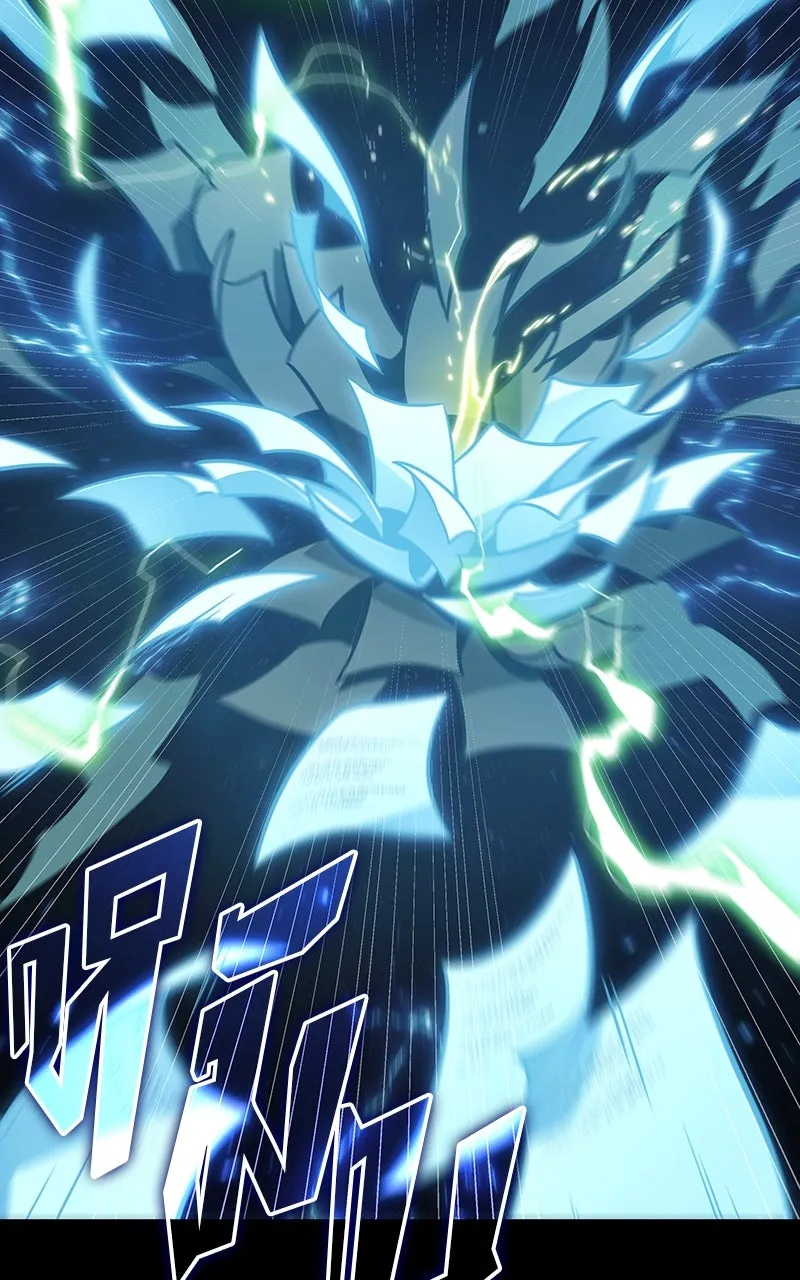 Omniscient Reader อ่านชะตาวันสิ้นโลก ตอนที่ 34 สิ่งที่กินไม่ได้ (4) รูปที่ 94