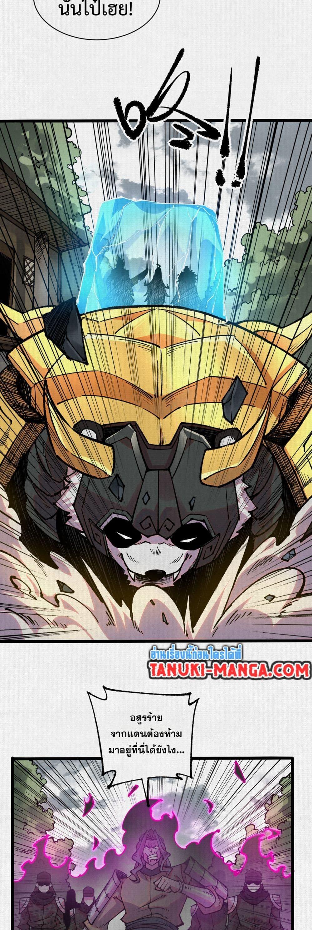 Manga-lc-com อ่านมังงะ อ่านการ์ตูน ออนไลน์ ฟรี Soul of Chi You ตอนที่ 1 2 3 4 5 6 7 8 9 10 11 12 13 14 ฟรี ไม่มีโฆษณา Manga-lc - อ่าน มังงะ อ่าน การ์ตูน ออนไลน์ อ่านมังงะ ฟรี