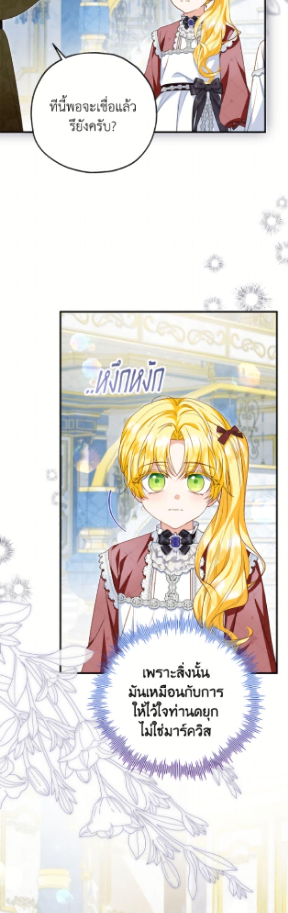 Manga-lc-com อ่านมังงะ อ่านการ์ตูน ออนไลน์ ฟรี The Adopted Daughter-in-law Wants To Leave ตอนที่ 1 2 3 4 5 6 7 8 9 10 11 12 13 14 ฟรี ไม่มีโฆษณา Manga-lc - อ่าน มังงะ อ่าน การ์ตูน ออนไลน์ อ่านมังงะ ฟรี