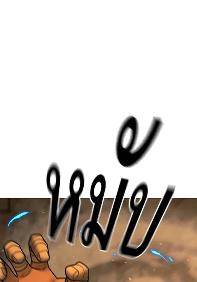 reality ตอนที่ 148 รูปที่ 32