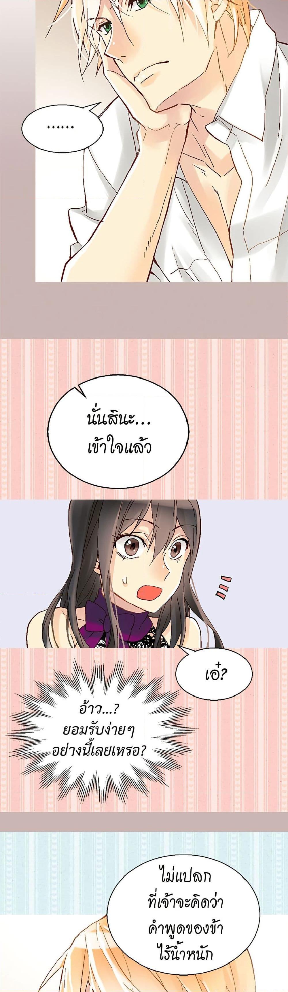 Manga-lc-com อ่านมังงะ อ่านการ์ตูน ออนไลน์ ฟรี Isekai Empress ตอนที่ 1 2 3 4 5 6 7 8 9 10 11 12 13 14 ฟรี ไม่มีโฆษณา Manga-lc - อ่าน มังงะ อ่าน การ์ตูน ออนไลน์ อ่านมังงะ ฟรี