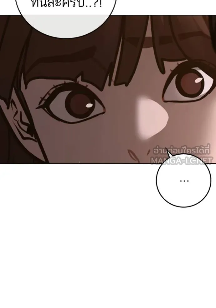 reality ตอนที่ 155 รูปที่ 105