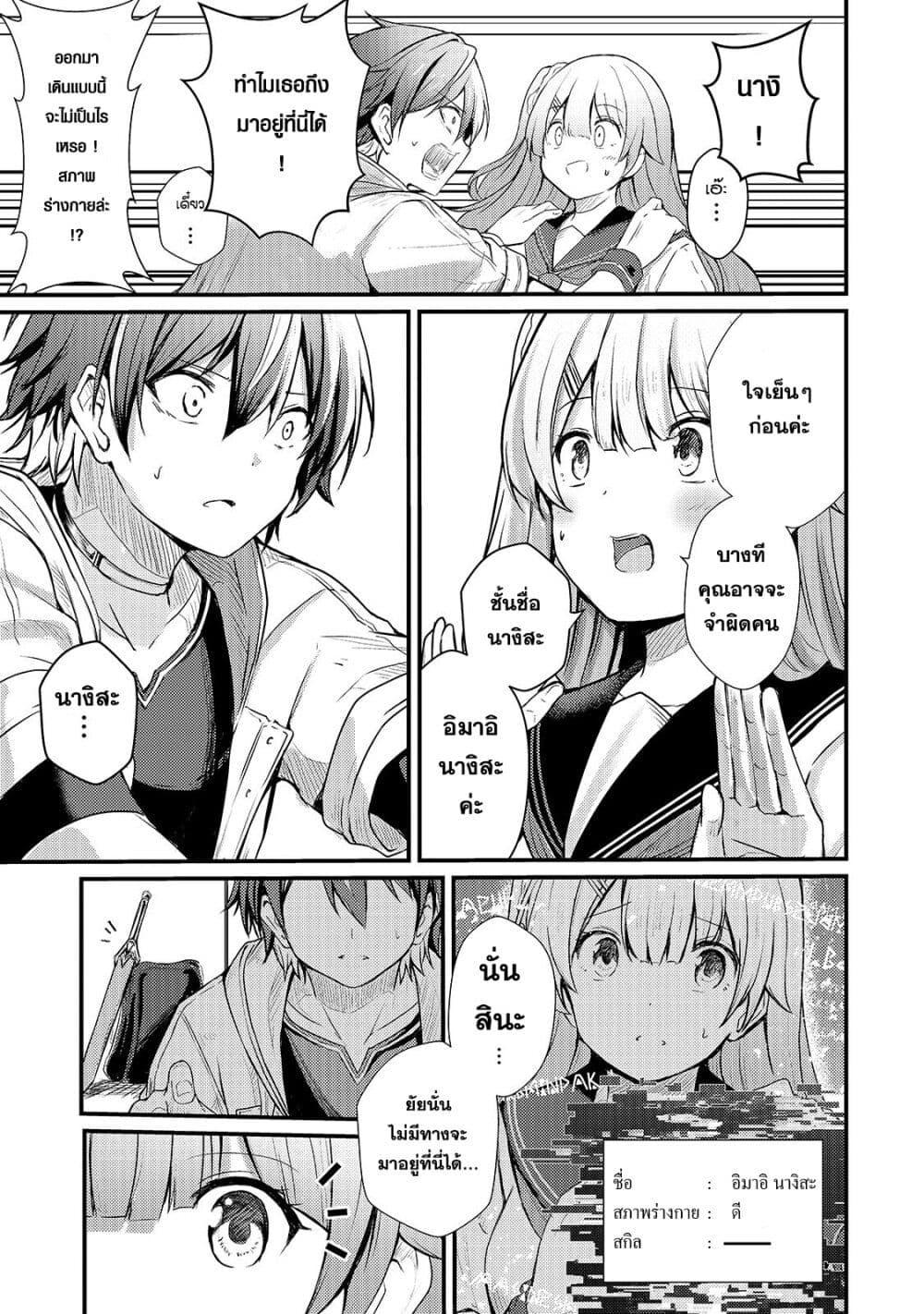 Manga-lc-com อ่านมังงะ อ่านการ์ตูน ออนไลน์ ฟรี Hai no Sekai wa Kami no me de Ayazuku ~Ore Dake mieru Status de, Saijaku kara Saikyou e Kake agaru~ ตอนที่ 1 2 3 4 5 6 7 8 9 10 11 12 13 14 ฟรี ไม่มีโฆษณา Manga-lc - อ่าน มังงะ อ่าน การ์ตูน ออนไลน์ อ่านมังงะ ฟรี