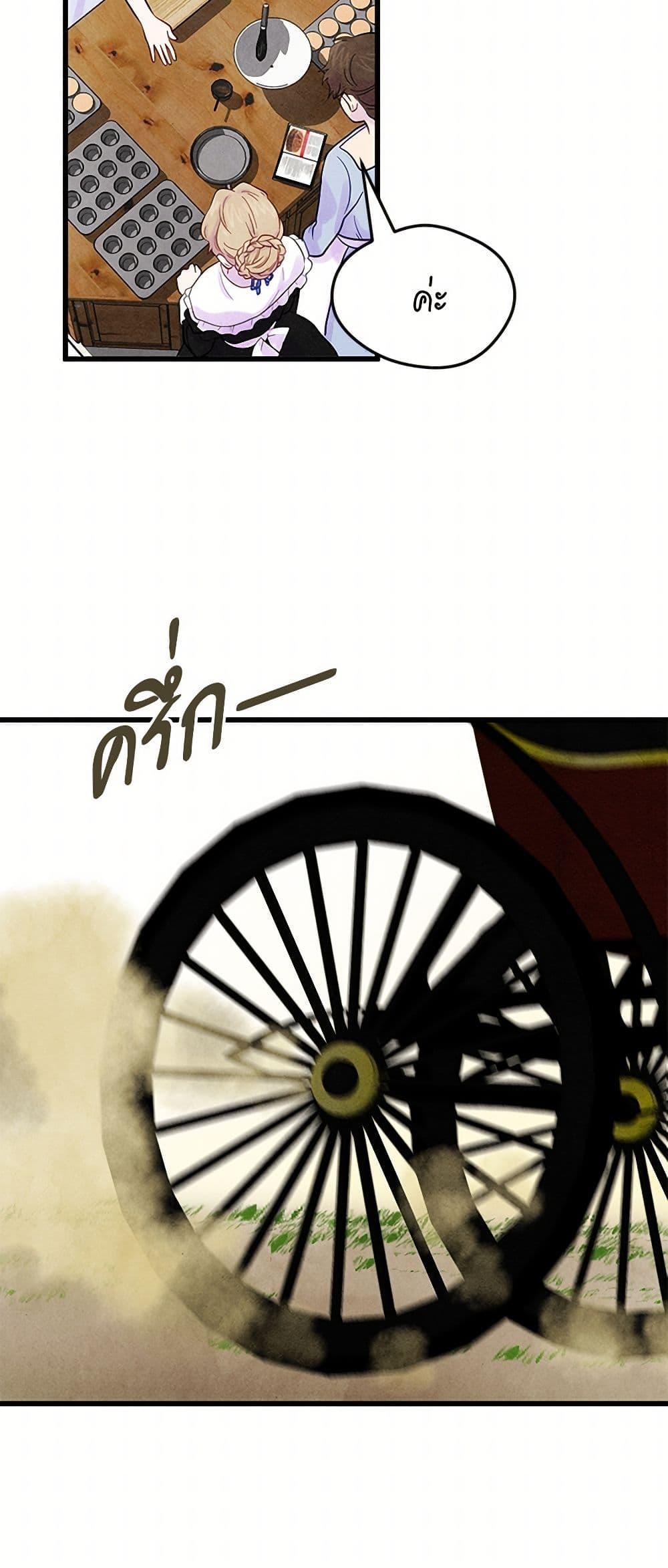 Manga-lc-com อ่านมังงะ อ่านการ์ตูน ออนไลน์ ฟรี Iris – The Lady and Her Smartphone ตอนที่ 1 2 3 4 5 6 7 8 9 10 11 12 13 14 ฟรี ไม่มีโฆษณา Manga-lc - อ่าน มังงะ อ่าน การ์ตูน ออนไลน์ อ่านมังงะ ฟรี