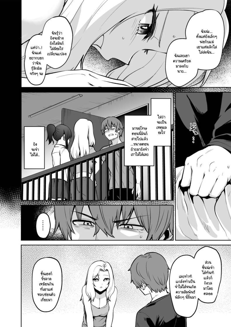 Doujin-Lc- อ่าน โดจิน มังฮวา เกาหลี ญี่ปุ่น จีน แปลไทย หวนคืนมาเจออีกครั้ง [Coupe] Akumu Revenge 1 ตอนที่ 1 2 3 4 5 6 7 8 9 10 11 12 13 14 ฟรี ไม่มีโฆษณา อ่าน โดจิน Manhwa เกาหลี ญี่ปุ่น จีน เรามีครบ คัดมาให้เน้นๆ โดจิน 18+ รับประกันความฟินโดย  Doujin Lc