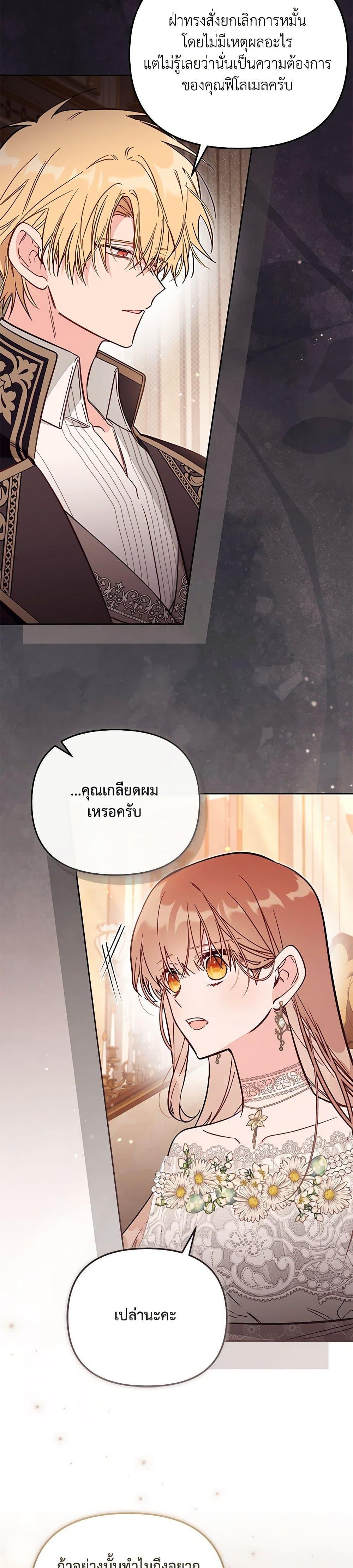 Manga-lc-com อ่านมังงะ อ่านการ์ตูน ออนไลน์ ฟรี No Place for the Fake Princess ตอนที่ 1 2 3 4 5 6 7 8 9 10 11 12 13 14 ฟรี ไม่มีโฆษณา Manga-lc - อ่าน มังงะ อ่าน การ์ตูน ออนไลน์ อ่านมังงะ ฟรี