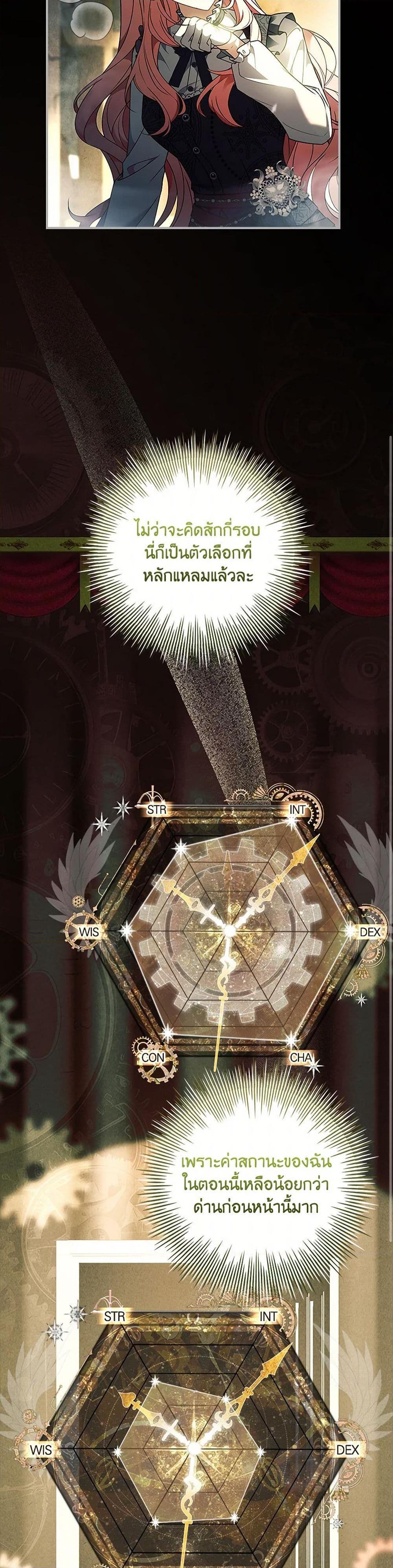 Manga-lc-com อ่านมังงะ อ่านการ์ตูน ออนไลน์ ฟรี The Painless Player ตอนที่ 1 2 3 4 5 6 7 8 9 10 11 12 13 14 ฟรี ไม่มีโฆษณา Manga-lc - อ่าน มังงะ อ่าน การ์ตูน ออนไลน์ อ่านมังงะ ฟรี