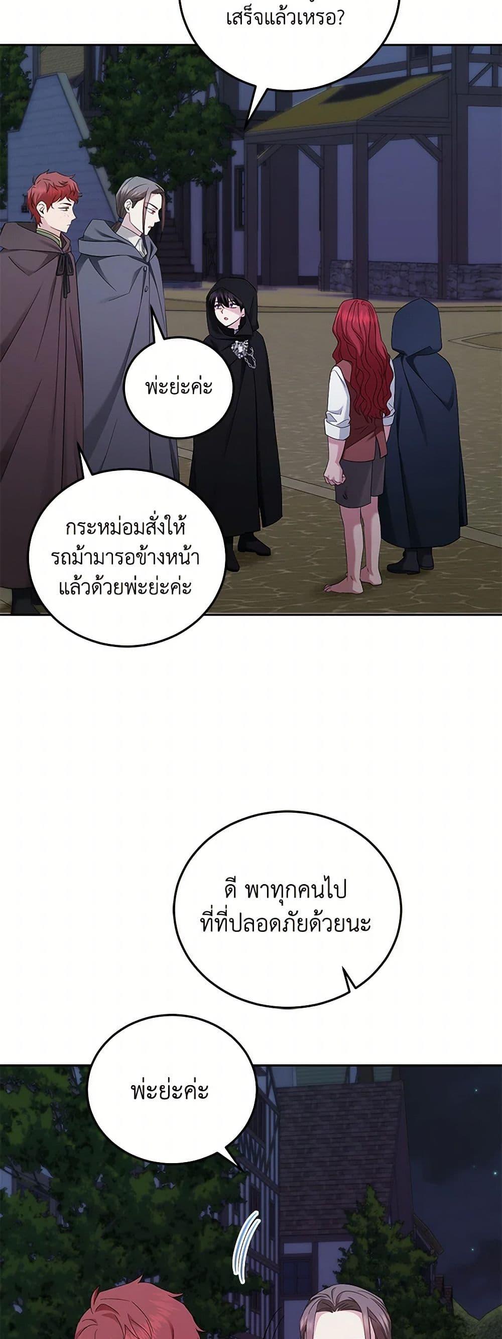 Manga-lc-com อ่านมังงะ อ่านการ์ตูน ออนไลน์ ฟรี The Hero’s Ready to Retire ตอนที่ 1 2 3 4 5 6 7 8 9 10 11 12 13 14 ฟรี ไม่มีโฆษณา Manga-lc - อ่าน มังงะ อ่าน การ์ตูน ออนไลน์ อ่านมังงะ ฟรี