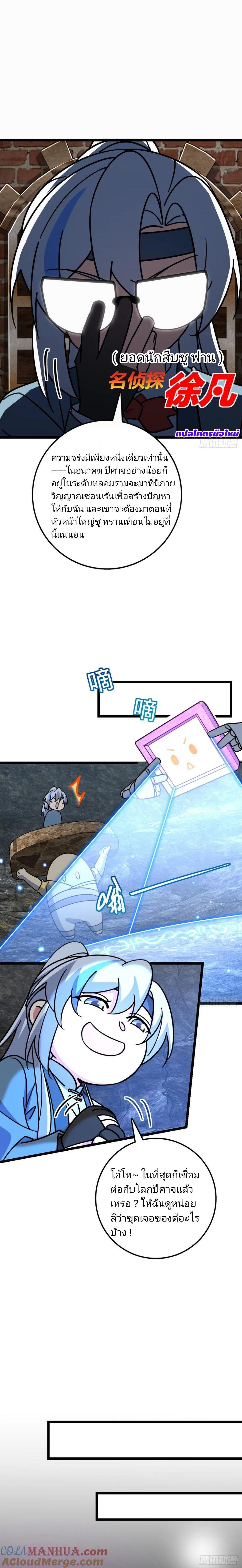 Manga-lc-com อ่านมังงะ อ่านการ์ตูน ออนไลน์ ฟรี My Master Only Breaks Through Every Time the Limit Is Reached ตอนที่ 1 2 3 4 5 6 7 8 9 10 11 12 13 14 ฟรี ไม่มีโฆษณา Manga-lc - อ่าน มังงะ อ่าน การ์ตูน ออนไลน์ อ่านมังงะ ฟรี