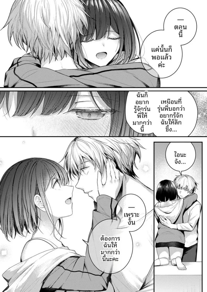 Doujin-Lc- อ่าน โดจิน มังฮวา เกาหลี ญี่ปุ่น จีน แปลไทย จะทำเรื่องเเบบนั้นจริงๆเหรอ (Glycogen) ตอนที่ 1 2 3 4 5 6 7 8 9 10 11 12 13 14 ฟรี ไม่มีโฆษณา อ่าน โดจิน Manhwa เกาหลี ญี่ปุ่น จีน เรามีครบ คัดมาให้เน้นๆ โดจิน 18+ รับประกันความฟินโดย  Doujin Lc