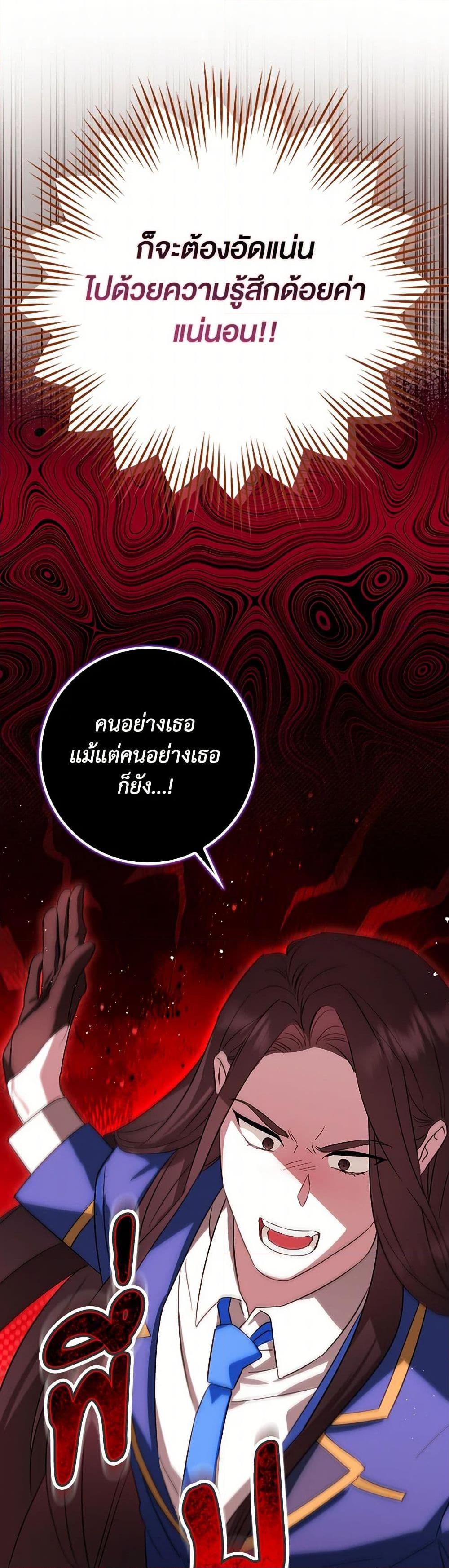 Manga-lc-com อ่านมังงะ อ่านการ์ตูน ออนไลน์ ฟรี The Countdown of My Death Is Spamming My Status Window ตอนที่ 1 2 3 4 5 6 7 8 9 10 11 12 13 14 ฟรี ไม่มีโฆษณา Manga-lc - อ่าน มังงะ อ่าน การ์ตูน ออนไลน์ อ่านมังงะ ฟรี