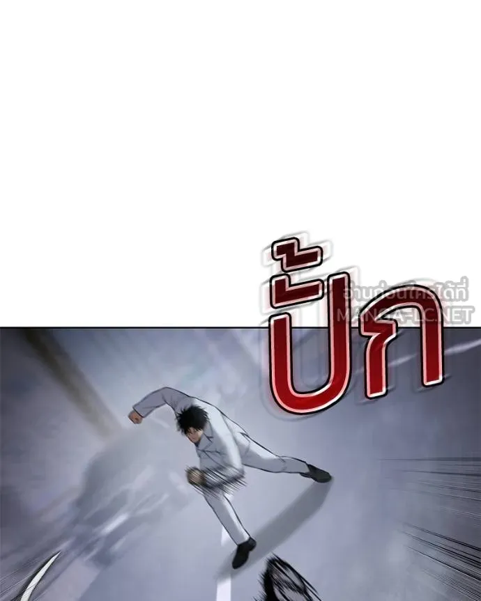 Baek XX ตอนที่ 104 รูปที่ 87