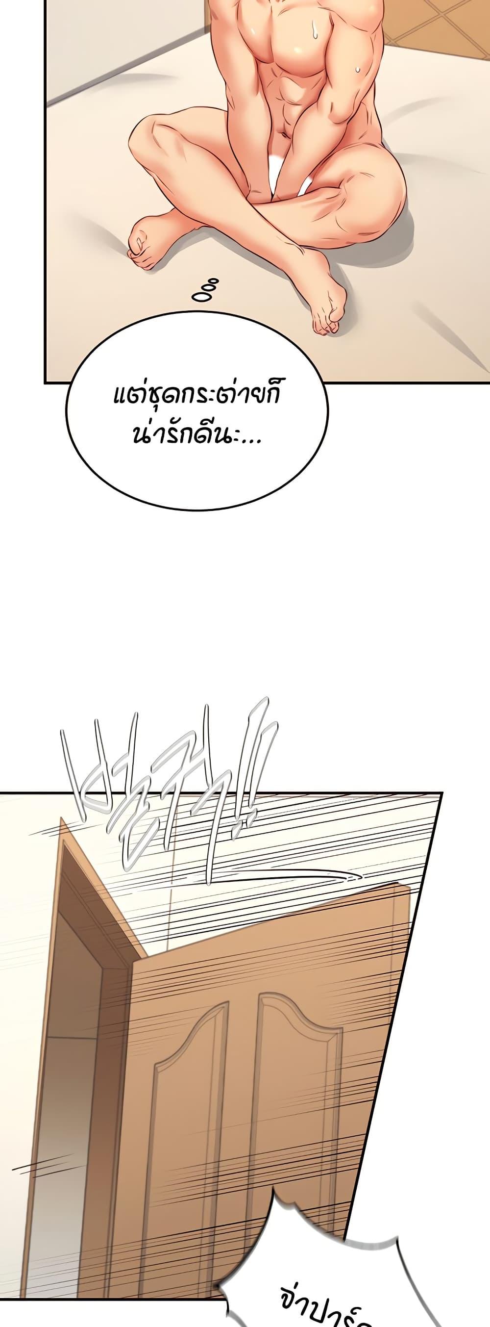 Doujin-Lc- อ่าน โดจิน มังฮวา เกาหลี ญี่ปุ่น จีน แปลไทย An Introduction to MILFs ตอนที่ 1 2 3 4 5 6 7 8 9 10 11 12 13 14 ฟรี ไม่มีโฆษณา อ่าน โดจิน Manhwa เกาหลี ญี่ปุ่น จีน เรามีครบ คัดมาให้เน้นๆ โดจิน 18+ รับประกันความฟินโดย  Doujin Lc