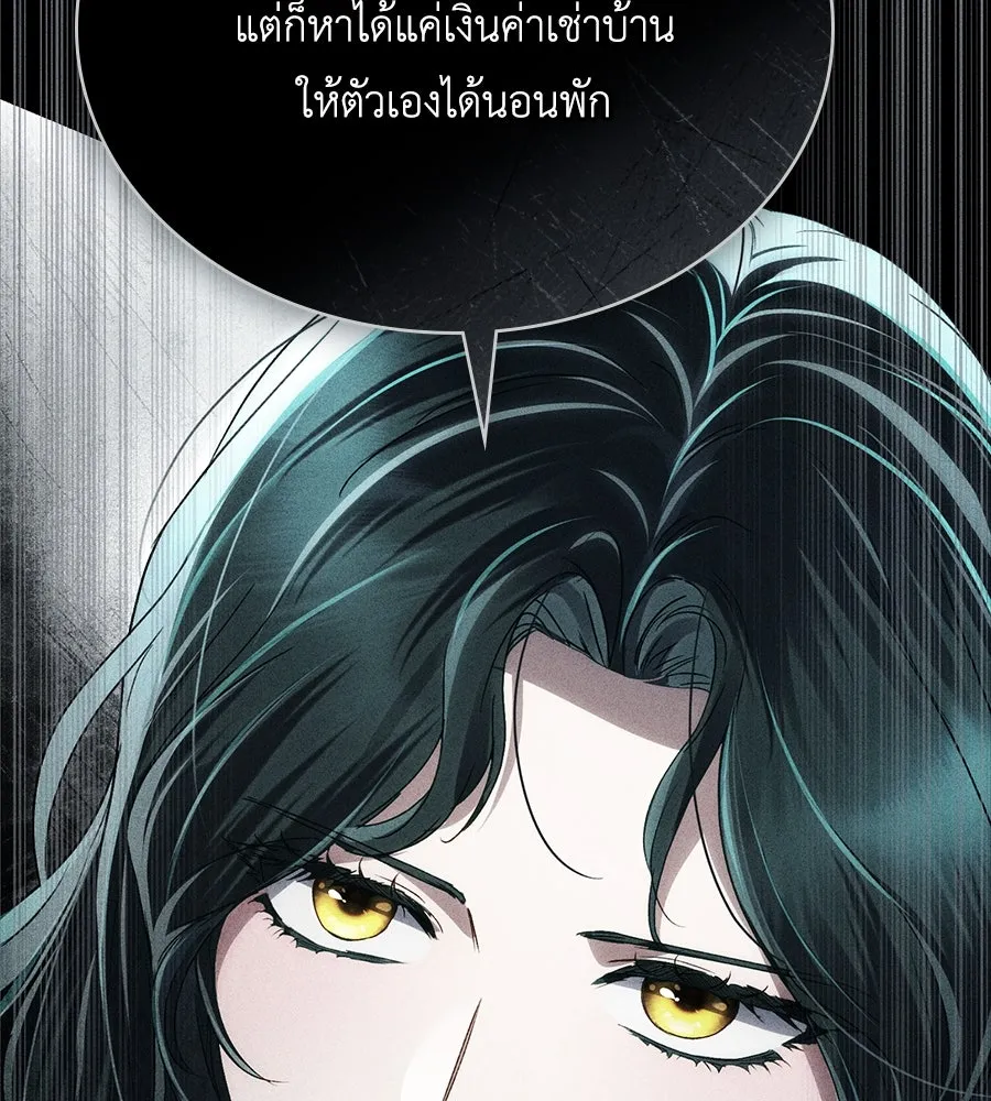 เล่ห์รักชนชั้นสูง ตอนที่ 47 รูปที่ 122