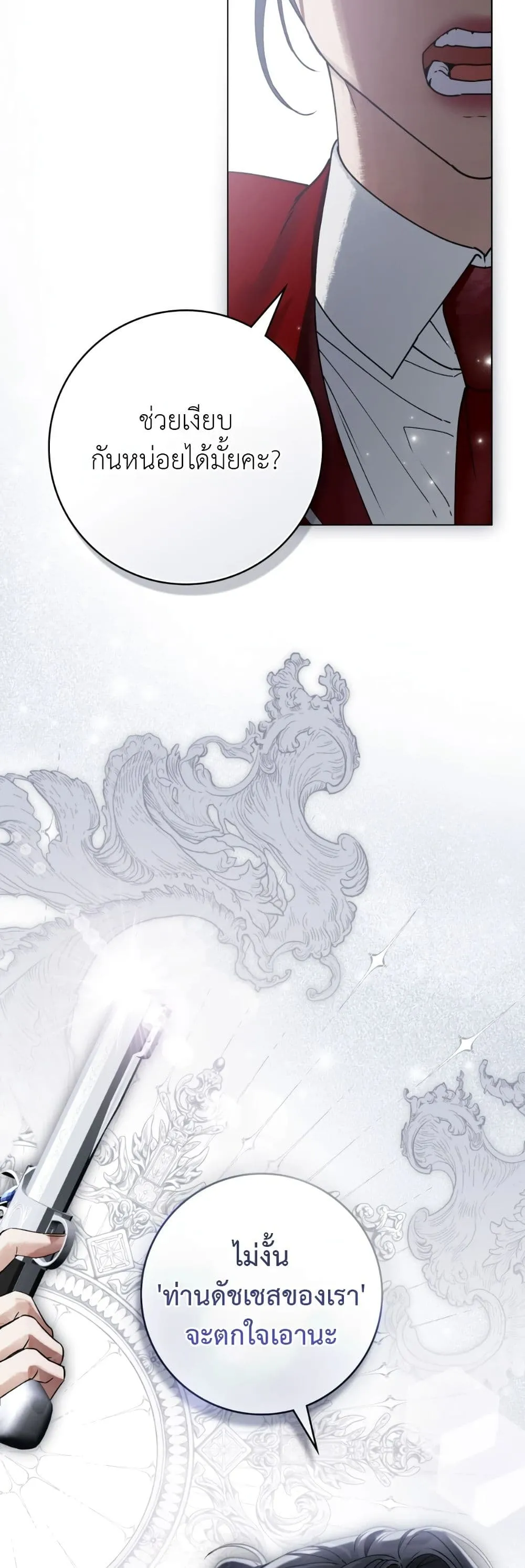 Manga-lc-com อ่านมังงะ อ่านการ์ตูน ออนไลน์ ฟรี A Wicked Husband ตอนที่ 1 2 3 4 5 6 7 8 9 10 11 12 13 14 ฟรี ไม่มีโฆษณา Manga-lc - อ่าน มังงะ อ่าน การ์ตูน ออนไลน์ อ่านมังงะ ฟรี