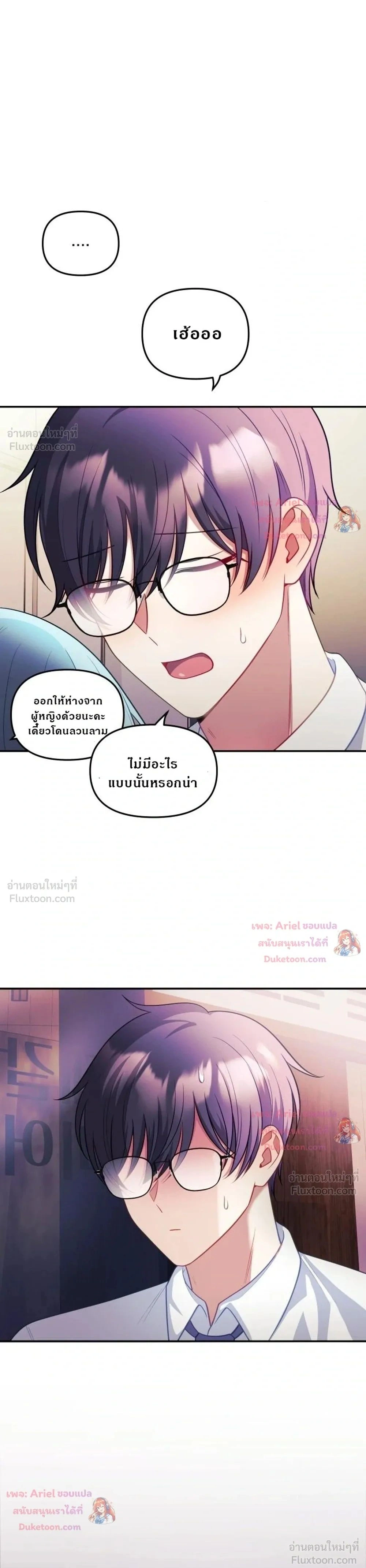 Doujin-Lc- อ่าน โดจิน มังฮวา เกาหลี ญี่ปุ่น จีน แปลไทย My Wife is a VTuber ตอนที่ 1 2 3 4 5 6 7 8 9 10 11 12 13 14 ฟรี ไม่มีโฆษณา อ่าน โดจิน Manhwa เกาหลี ญี่ปุ่น จีน เรามีครบ คัดมาให้เน้นๆ โดจิน 18+ รับประกันความฟินโดย  Doujin Lc