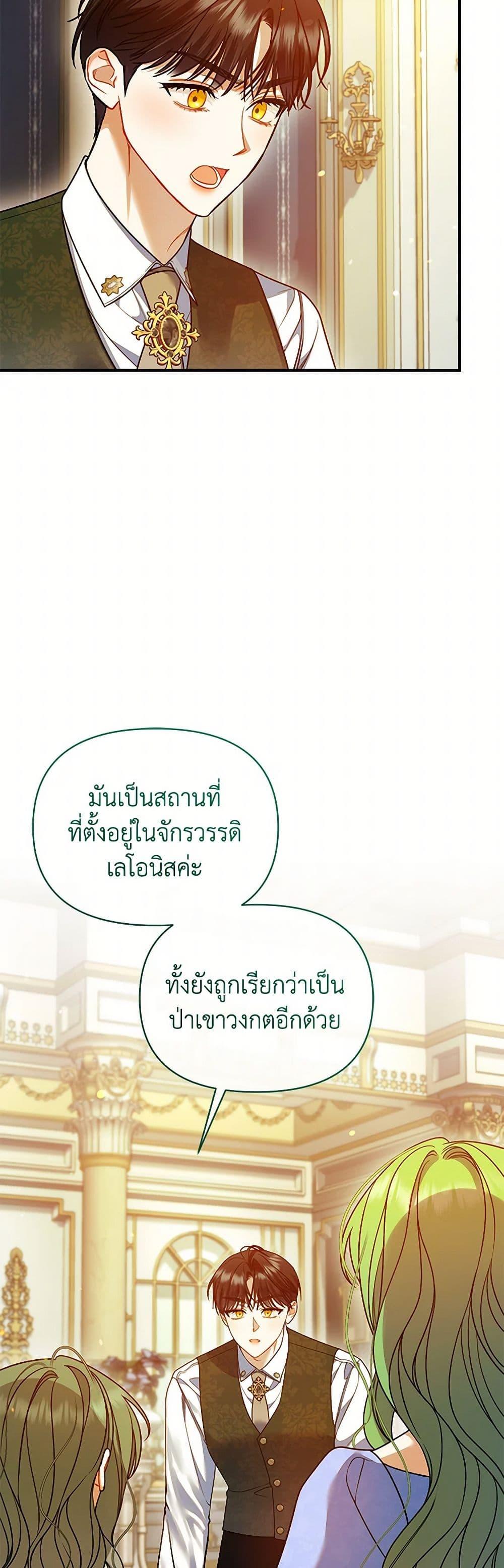 Manga-lc-com อ่านมังงะ อ่านการ์ตูน ออนไลน์ ฟรี I Became The Younger Sister Of A Regretful Obsessive Male Lead ตอนที่ 1 2 3 4 5 6 7 8 9 10 11 12 13 14 ฟรี ไม่มีโฆษณา Manga-lc - อ่าน มังงะ อ่าน การ์ตูน ออนไลน์ อ่านมังงะ ฟรี