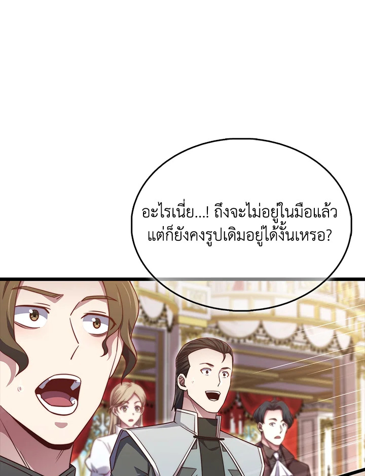 Manga-lc-com อ่านมังงะ อ่านการ์ตูน ออนไลน์ ฟรี The Lord of Coins ตอนที่ 1 2 3 4 5 6 7 8 9 10 11 12 13 14 ฟรี ไม่มีโฆษณา Manga-lc - อ่าน มังงะ อ่าน การ์ตูน ออนไลน์ อ่านมังงะ ฟรี