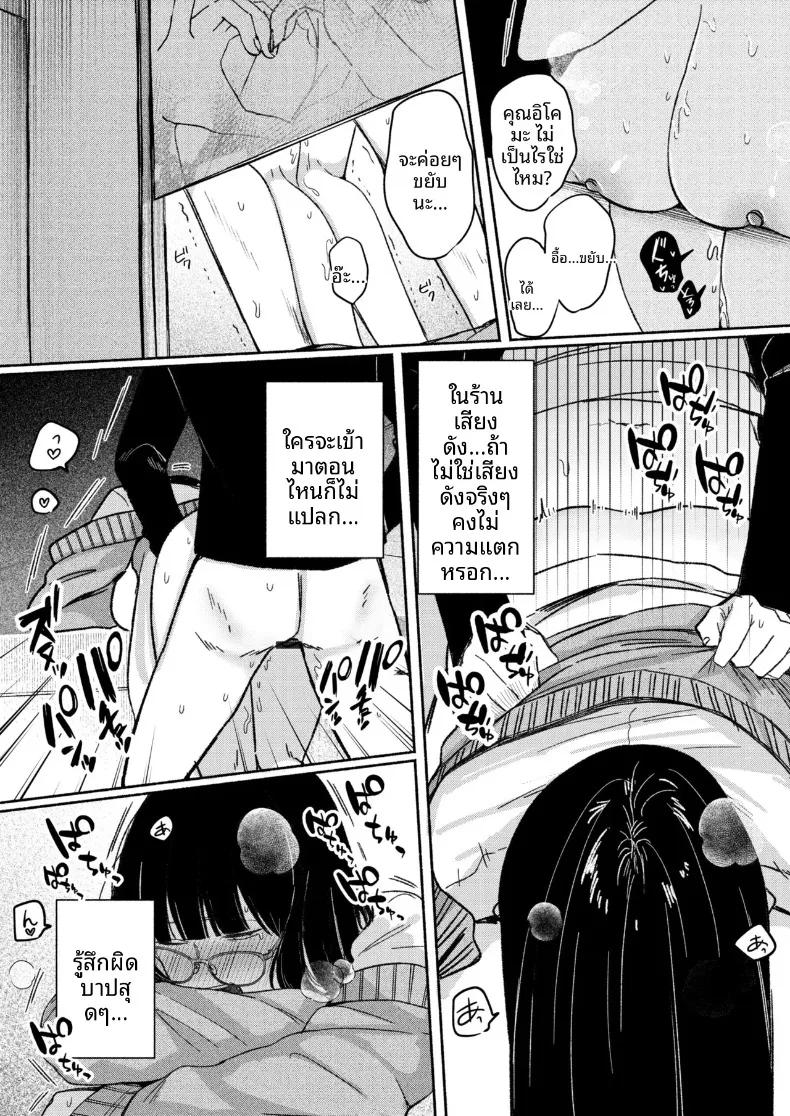 Doujin-Lc- อ่าน โดจิน มังฮวา เกาหลี ญี่ปุ่น จีน แปลไทย สาวเงียบที่นั่งข้างหลัง กับการยึดครองทั้งเกมรักและตัวผมไว้ในกำมือ (Mikiuchi shitei) ตอนที่ 1 2 3 4 5 6 7 8 9 10 11 12 13 14 ฟรี ไม่มีโฆษณา อ่าน โดจิน Manhwa เกาหลี ญี่ปุ่น จีน เรามีครบ คัดมาให้เน้นๆ โดจิน 18+ รับประกันความฟินโดย  Doujin Lc