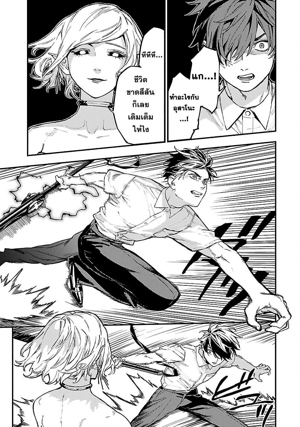 Manga-lc-com อ่านมังงะ อ่านการ์ตูน ออนไลน์ ฟรี A Middle-Aged Man Who Returns From Another World Goes ตอนที่ 1 2 3 4 5 6 7 8 9 10 11 12 13 14 ฟรี ไม่มีโฆษณา Manga-lc - อ่าน มังงะ อ่าน การ์ตูน ออนไลน์ อ่านมังงะ ฟรี