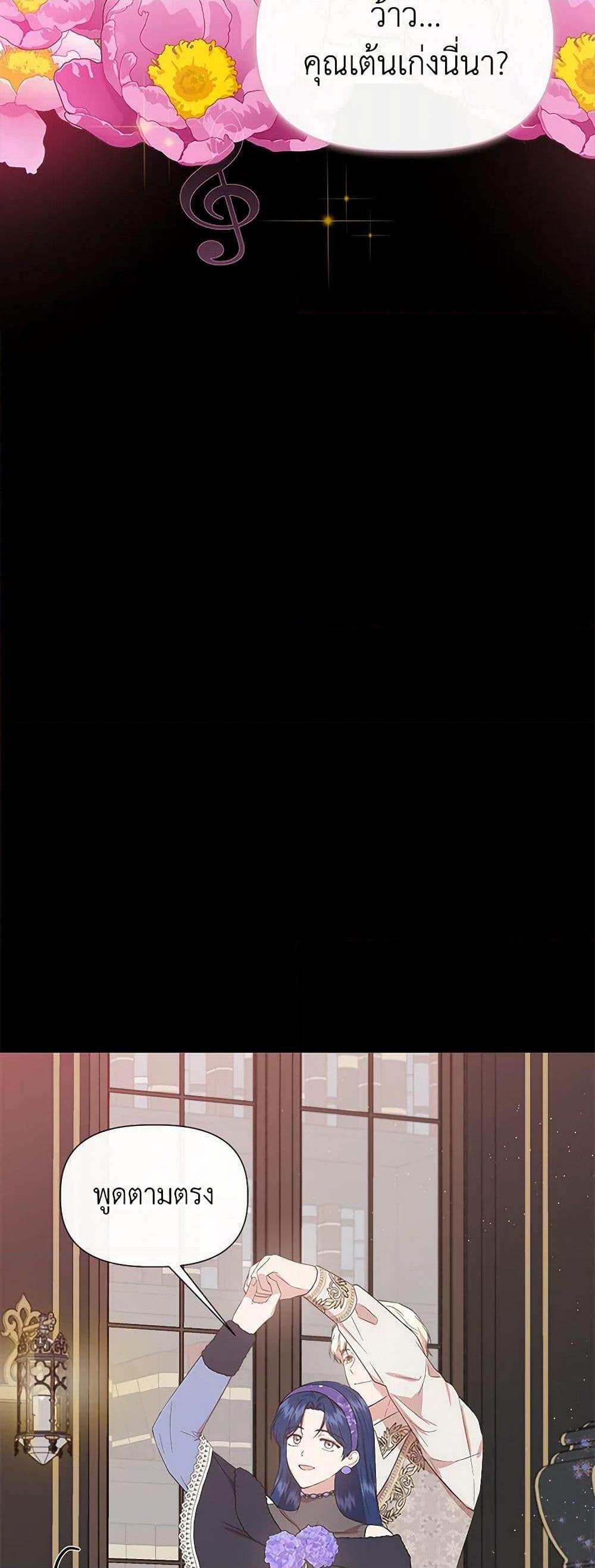 Manga-lc-com อ่านมังงะ อ่านการ์ตูน ออนไลน์ ฟรี I Wasn’t the Cinderella ตอนที่ 1 2 3 4 5 6 7 8 9 10 11 12 13 14 ฟรี ไม่มีโฆษณา Manga-lc - อ่าน มังงะ อ่าน การ์ตูน ออนไลน์ อ่านมังงะ ฟรี