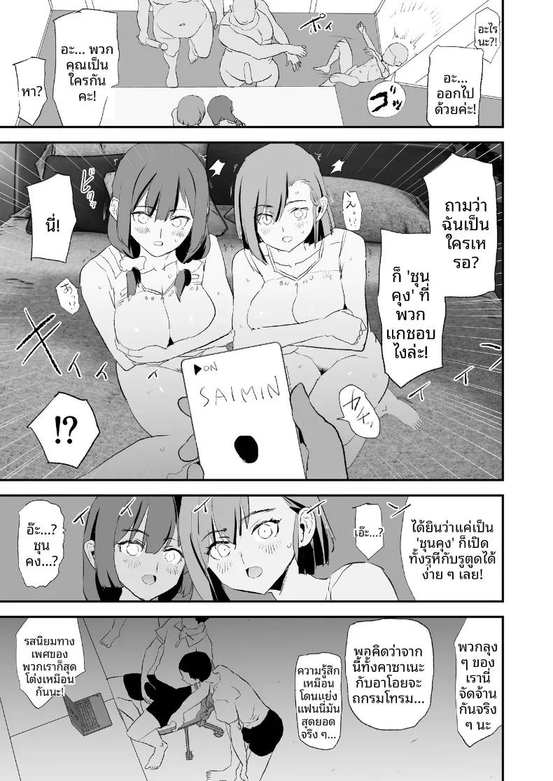 Doujin-Lc- อ่าน โดจิน มังฮวา เกาหลี ญี่ปุ่น จีน แปลไทย ลูกวอลเลย์ของคุณเเม่ (Dokurosan) ตอนที่ 1 2 3 4 5 6 7 8 9 10 11 12 13 14 ฟรี ไม่มีโฆษณา อ่าน โดจิน Manhwa เกาหลี ญี่ปุ่น จีน เรามีครบ คัดมาให้เน้นๆ โดจิน 18+ รับประกันความฟินโดย  Doujin Lc
