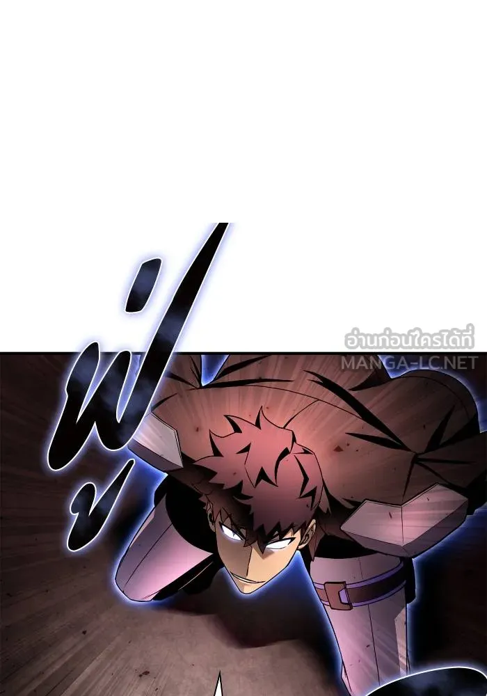 เกมของยอดมนุษย์ ตอนที่ 103 รูปที่ 96