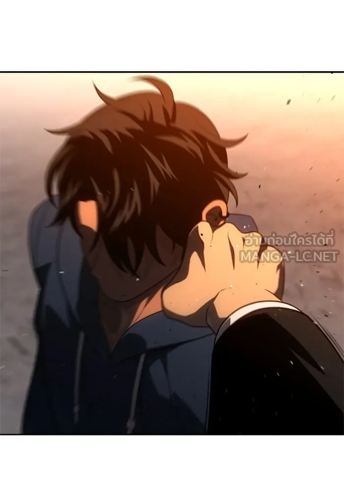 อดีตบอสหอคอย ตอนที่ 24 รูปที่ 162