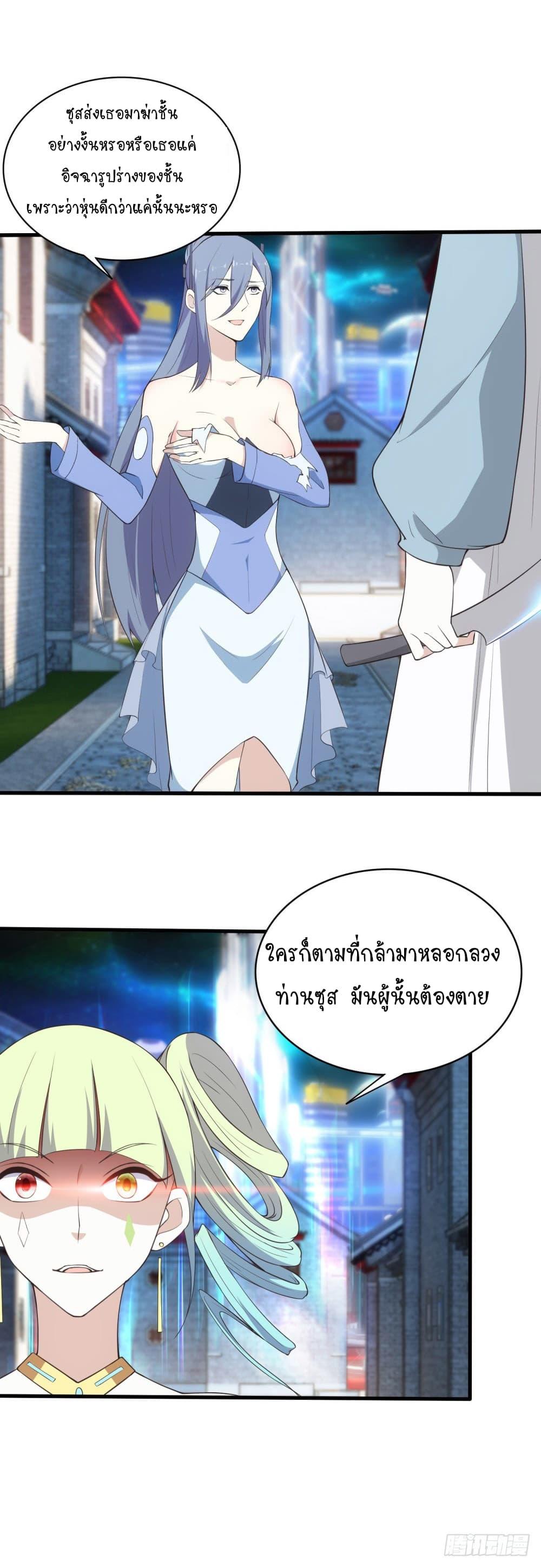 Manga-lc-com อ่านมังงะ อ่านการ์ตูน ออนไลน์ ฟรี Skyfire Avenue ตอนที่ 1 2 3 4 5 6 7 8 9 10 11 12 13 14 ฟรี ไม่มีโฆษณา Manga-lc - อ่าน มังงะ อ่าน การ์ตูน ออนไลน์ อ่านมังงะ ฟรี